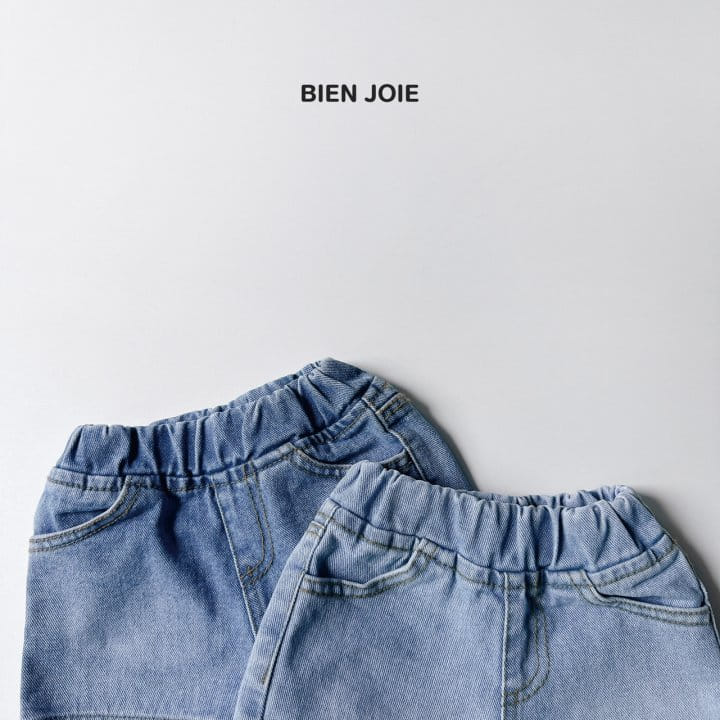 Bien Joie - Korean Children Fashion - #littlefashionista - Bring Denim Pants - 7