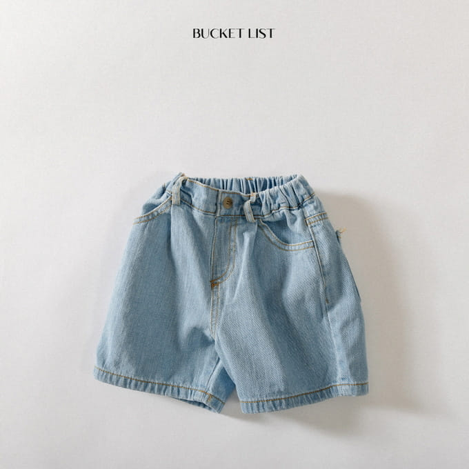 Bucket List - Korean Children Fashion - #discoveringself - Crunch Denim Pants