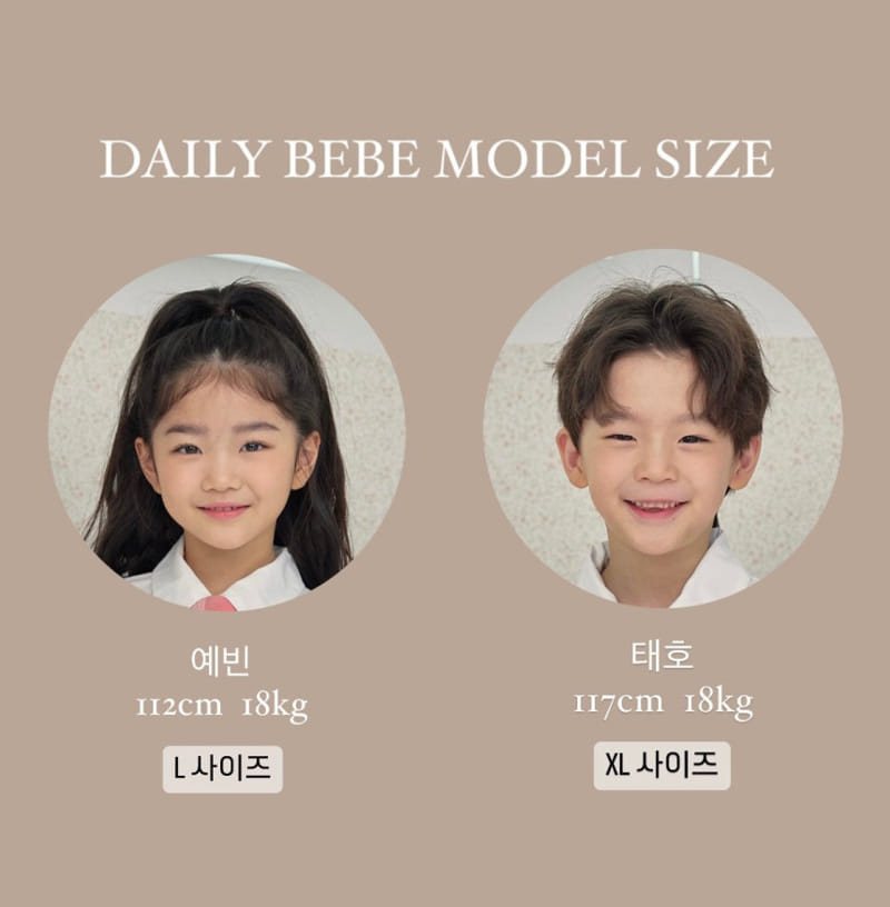 Daily Bebe - Korean Children Fashion - #childofig - PK Top Bottom Set - 11