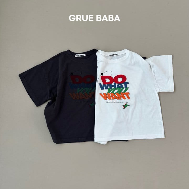 Grue Baba - Korean Children Fashion - #designkidswear - Do You Tee