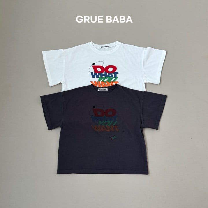 Grue Baba - Korean Children Fashion - #discoveringself - Do You Tee - 2