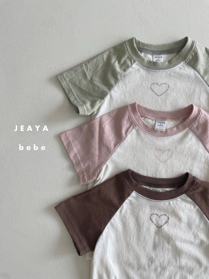 Jeaya & Mymi - Korean Baby Fashion - #smilingbaby - Lettering Heart Top Bottom Set - 2