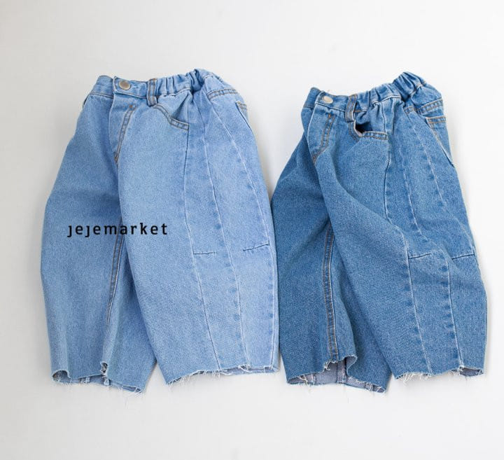 Jeje Market - Korean Children Fashion - #designkidswear - Curve Denim Pants - 2