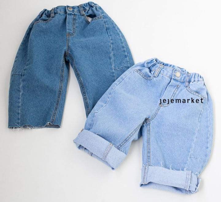 Jeje Market - Korean Children Fashion - #discoveringself - Curve Denim Pants - 3