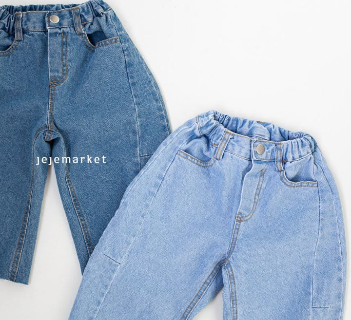 Jeje Market - Korean Children Fashion - #discoveringself - Curve Denim Pants - 4