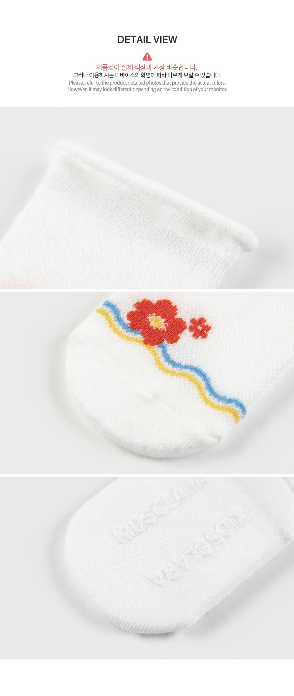 Kids Clara - Korean Baby Fashion - #babyboutique - Bendy Rolling Summer Baby Socks (5ea 1set) - 8