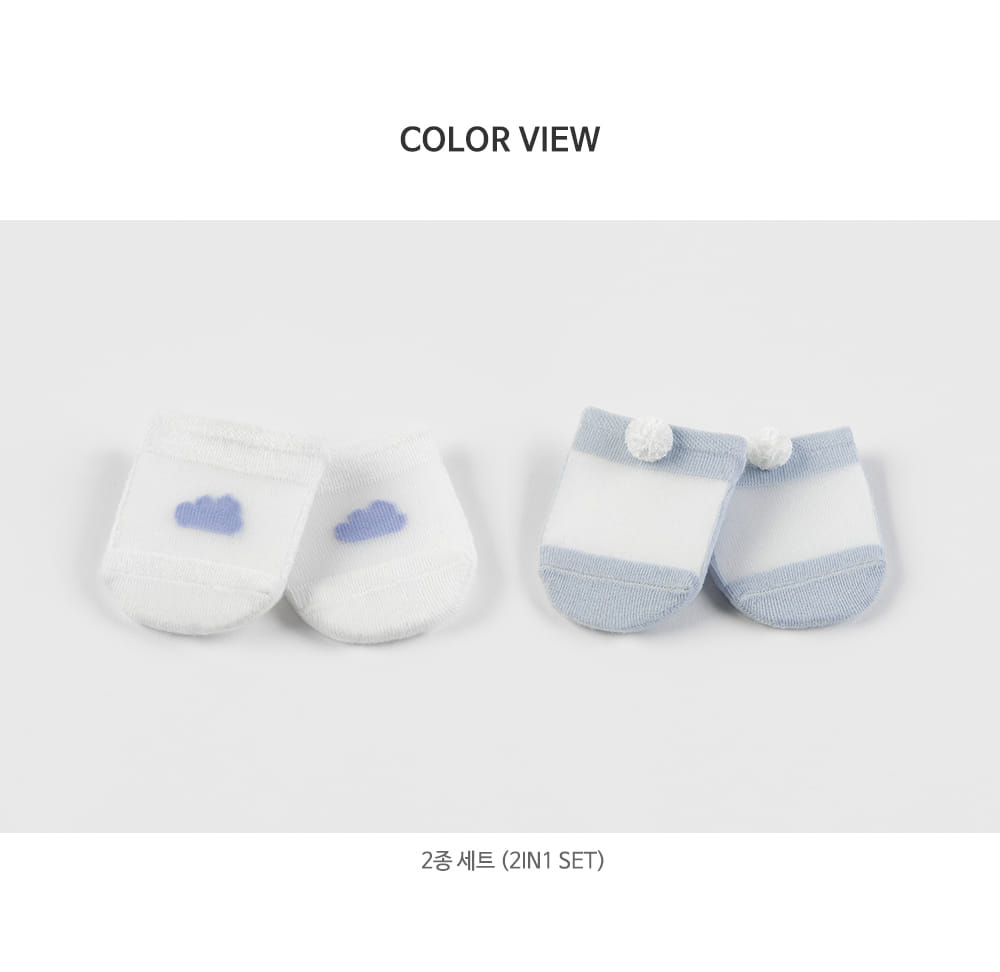 Kids Clara - Korean Baby Fashion - #babyboutiqueclothing - Clu Ice Baby Low Cut Socks 2in1 (5ea 1 set) - 10