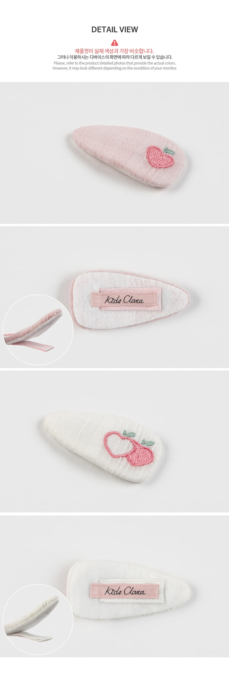 Kids Clara - Korean Baby Fashion - #babyfever - Bbeua Baby Hair Pin 2es Set (5ea 1set) - 7