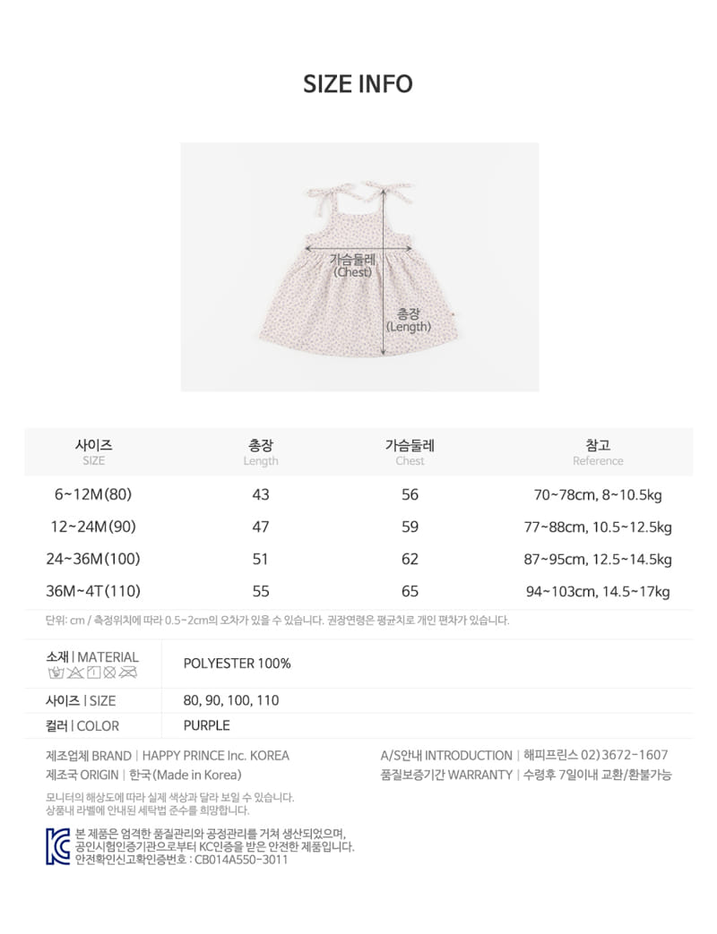 Kids Clara - Korean Baby Fashion - #babygirlfashion - Vaila Bustier Mini Baby One-Piece - 9