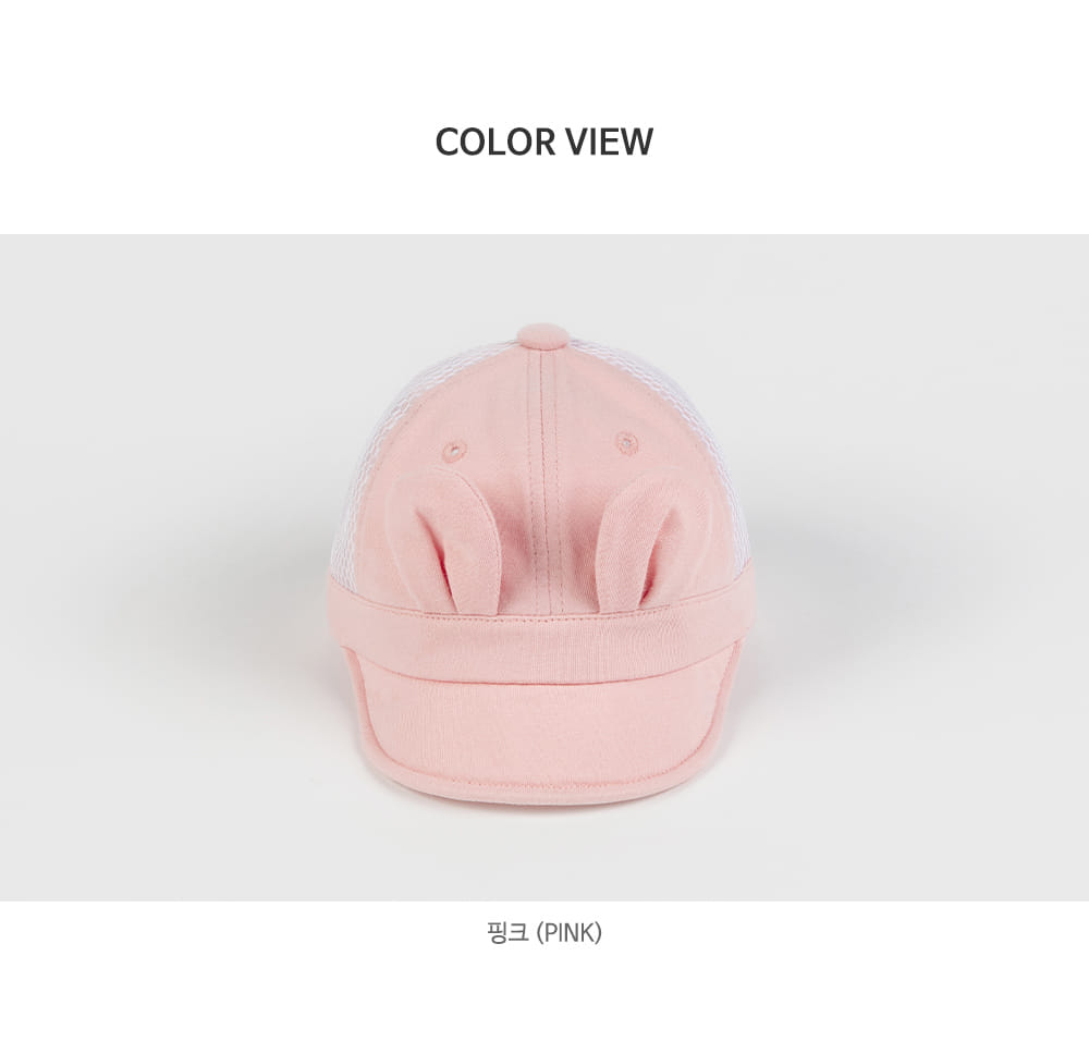 Kids Clara - Korean Baby Fashion - #babylifestyle - Banne Summer Baby Wire Cap - 9