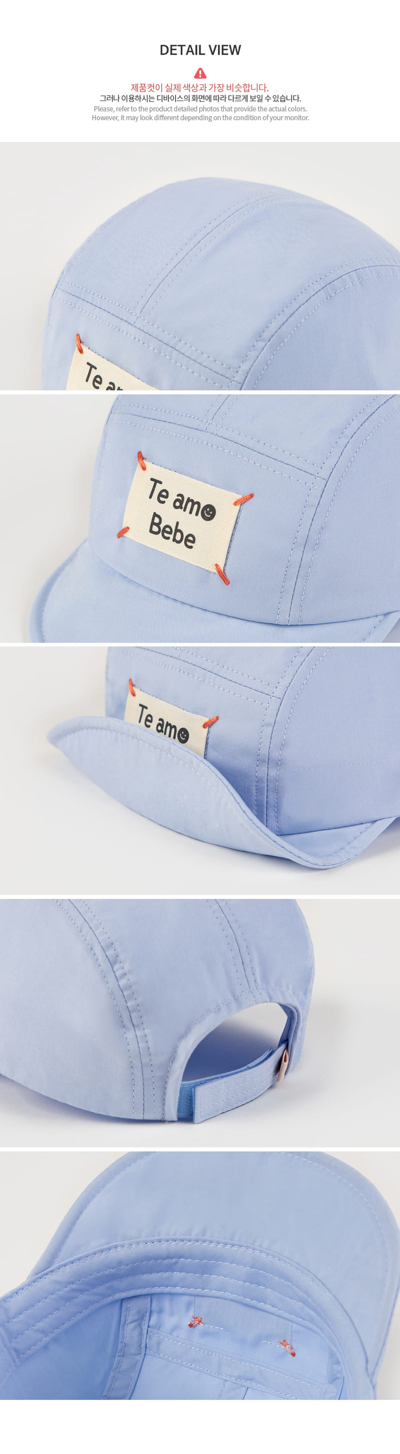 Kids Clara - Korean Baby Fashion - #babyootd - Teamo Baby Camp Cap - 8