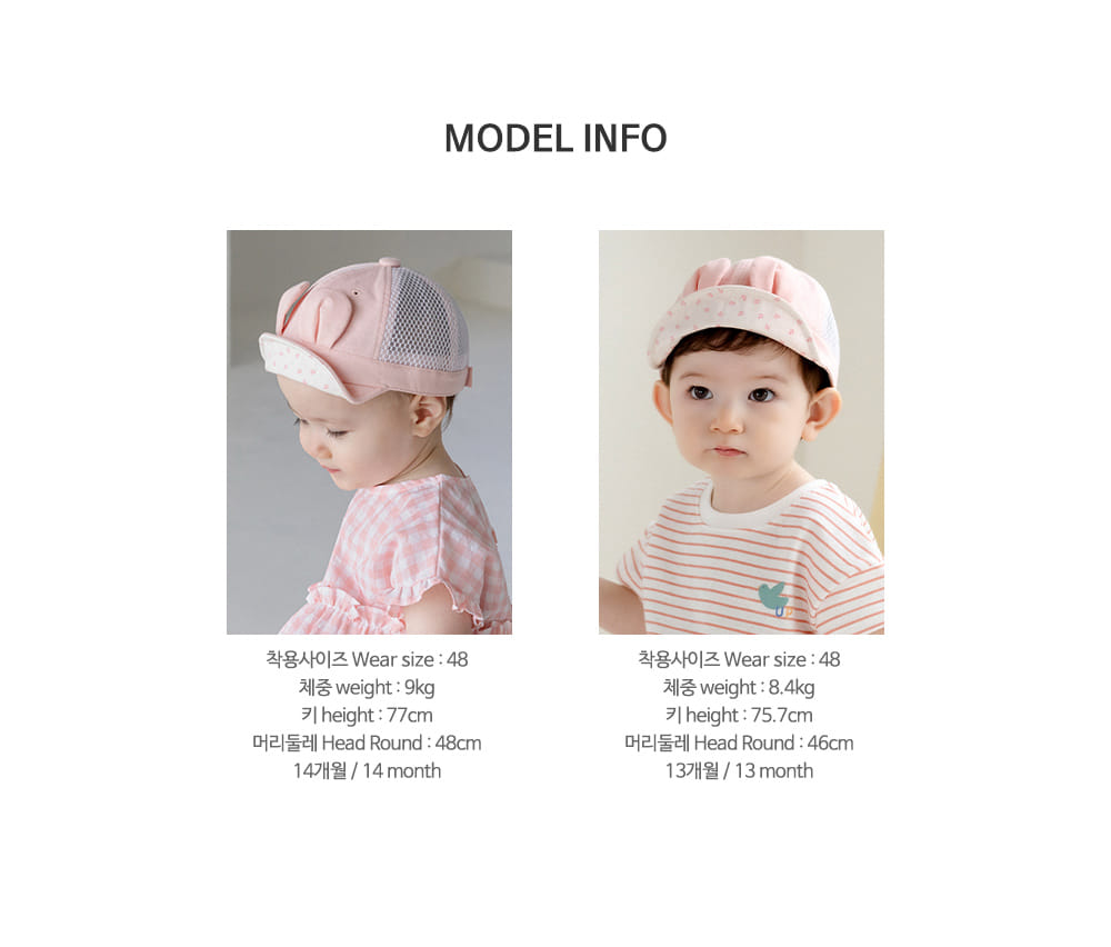 Kids Clara - Korean Baby Fashion - #babyootd - Banne Summer Baby Wire Cap - 11