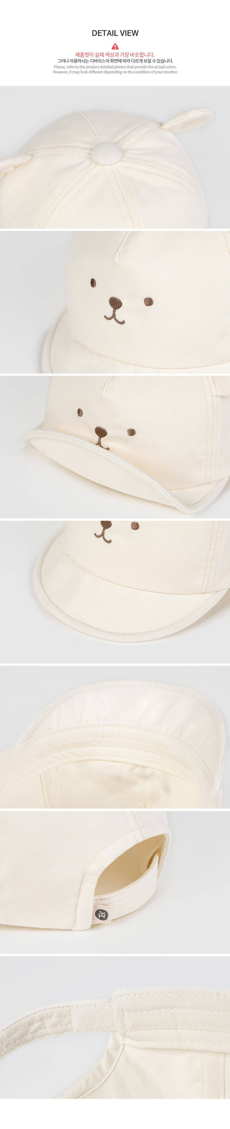 Kids Clara - Korean Baby Fashion - #babyoutfit - GiD Baby Wire Cap - 7