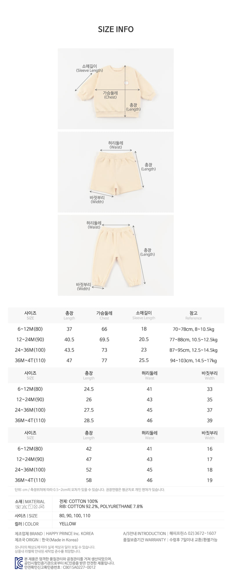 Kids Clara - Korean Baby Fashion - #babyoutfit - Rooty 3 Pieces Baby Set - 9