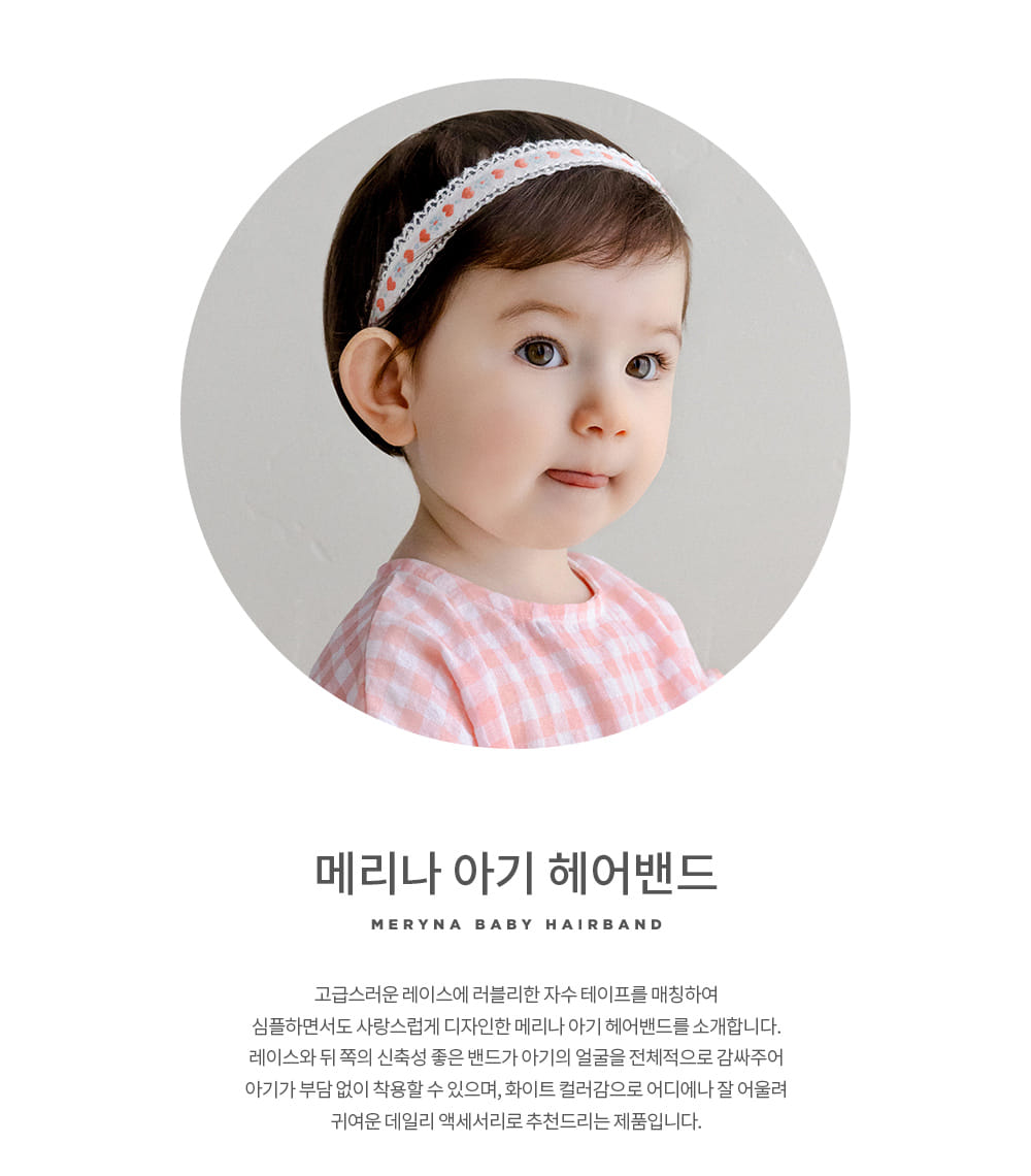 Kids Clara - Korean Baby Fashion - #babywear - Merina Baby Hair Band ( 5ea 1set) - 2