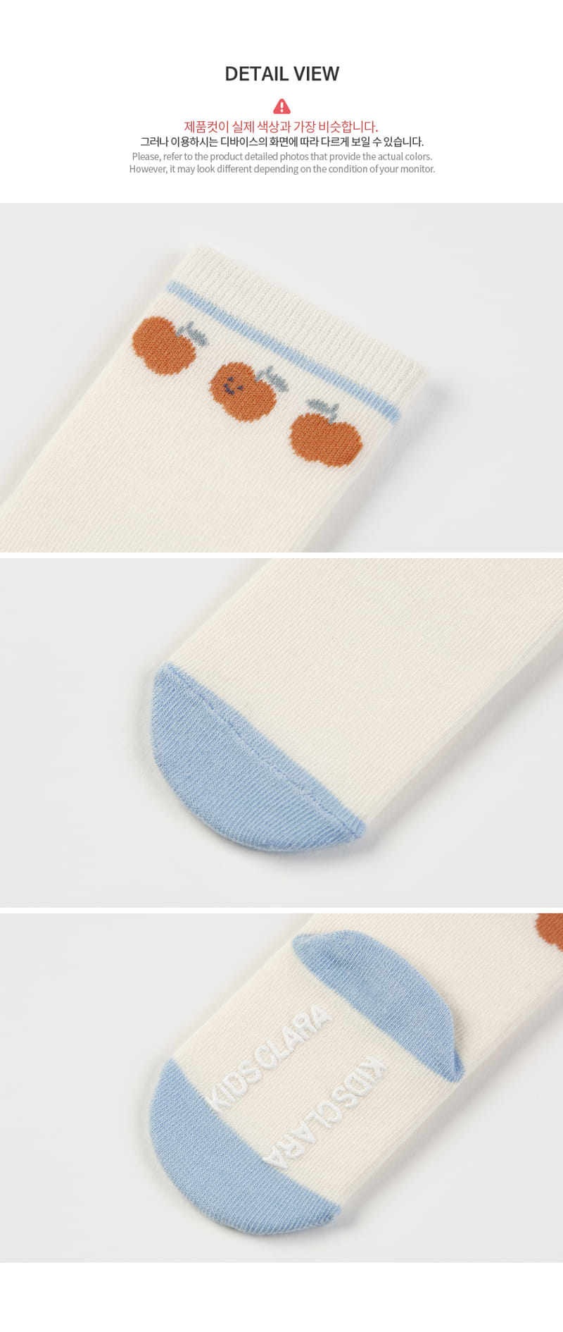 Kids Clara - Korean Baby Fashion - #onlinebabyboutique - Purto Baby Socks (5ea 1set) - 5