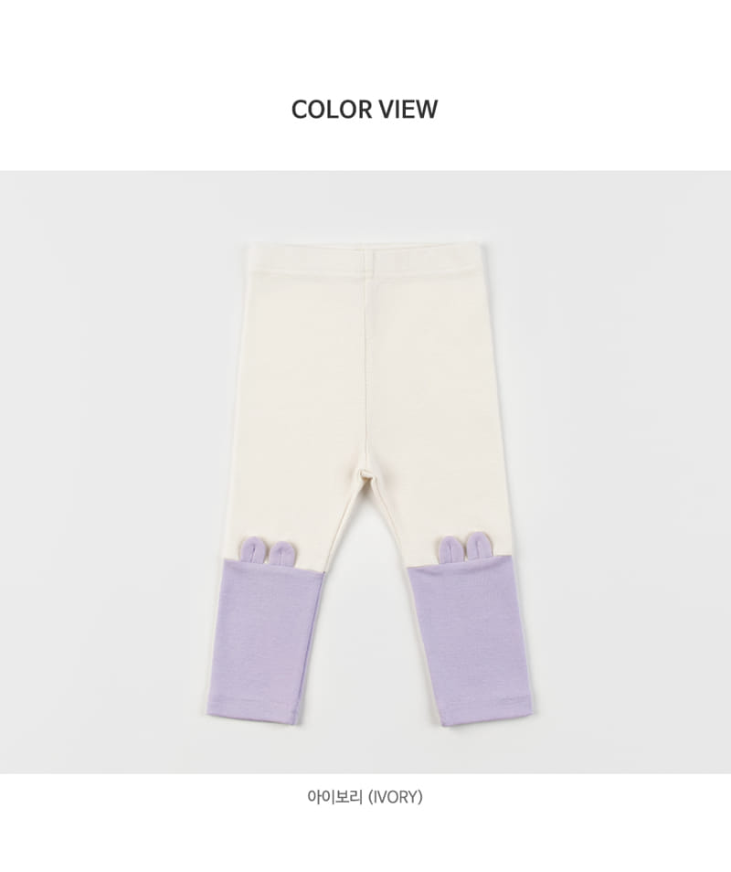 Kids Clara - Korean Baby Fashion - #onlinebabyshop - Harmony Color Baby Leggings - 7