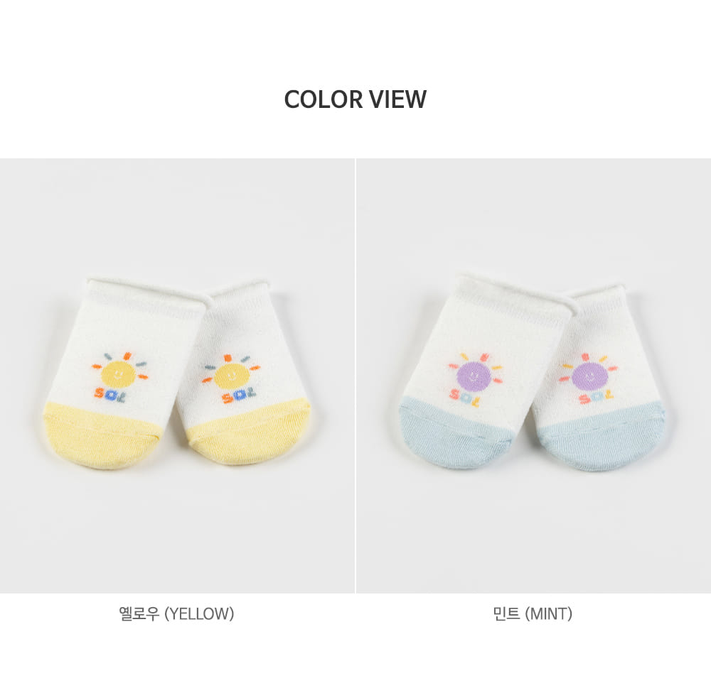 Kids Clara - Korean Baby Fashion - #onlinebabyshop - Felix Rollling Summer Baby Socks (5ea 1set) - 8