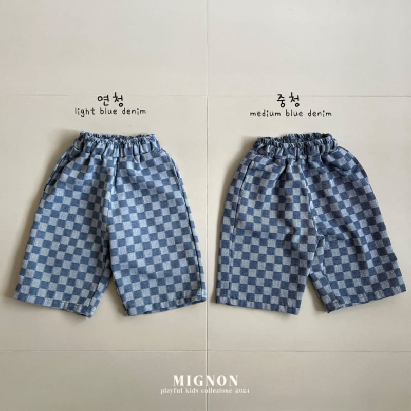 Mignon - Korean Children Fashion - #discoveringself - Cube Pants - 2