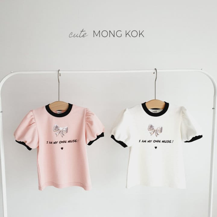 Mong Kok - Korean Children Fashion - #childofig - Ribbon Puff Tee - 2