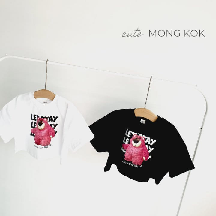 Mong Kok - Korean Children Fashion - #childofig - Stay Bear Tee - 5