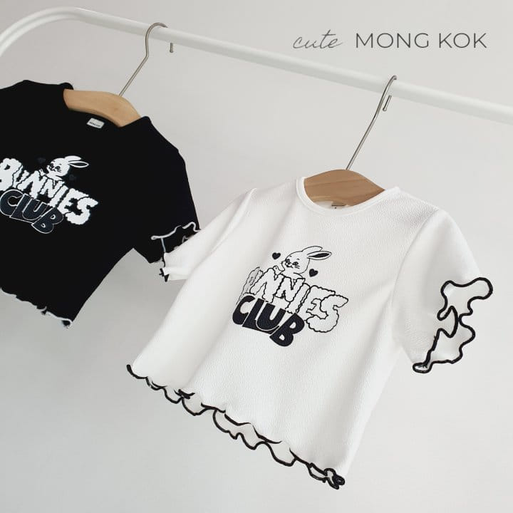 Mong Kok - Korean Children Fashion - #childofig - Bubble Jeans Tee