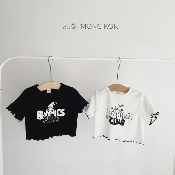 Mong Kok - Korean Children Fashion - #childrensboutique - Bubble Jeans Tee - 2