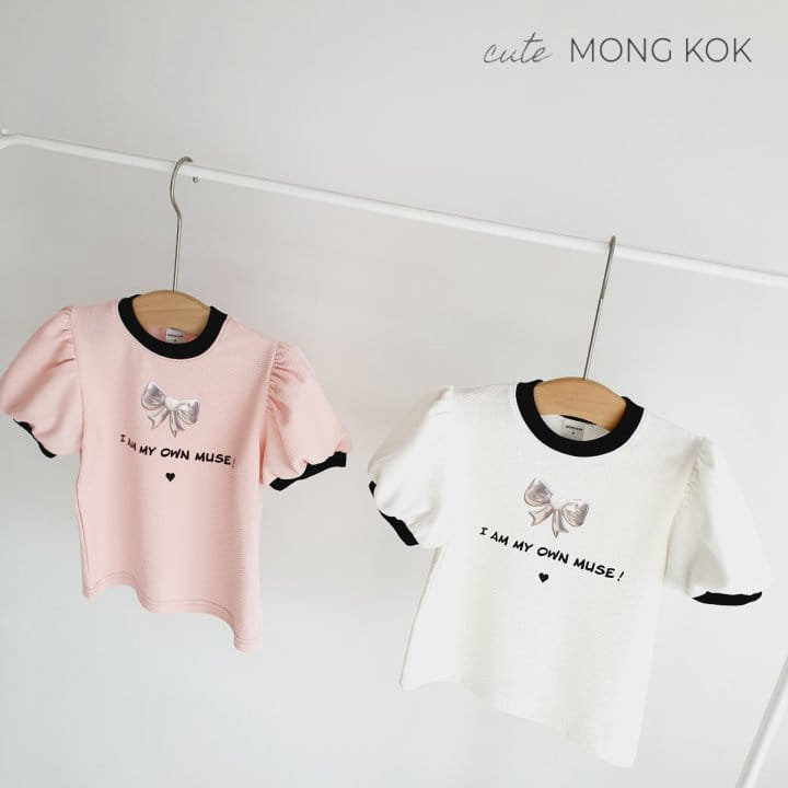 Mong Kok - Korean Children Fashion - #childrensboutique - Ribbon Puff Tee - 4