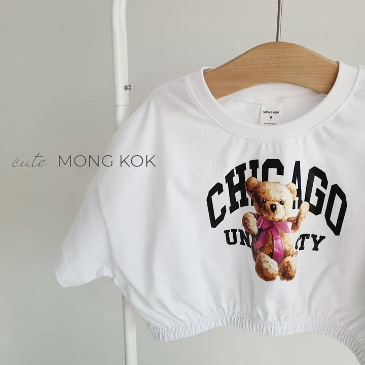 Mong Kok - Korean Children Fashion - #designkidswear - Chicago Bear Tee