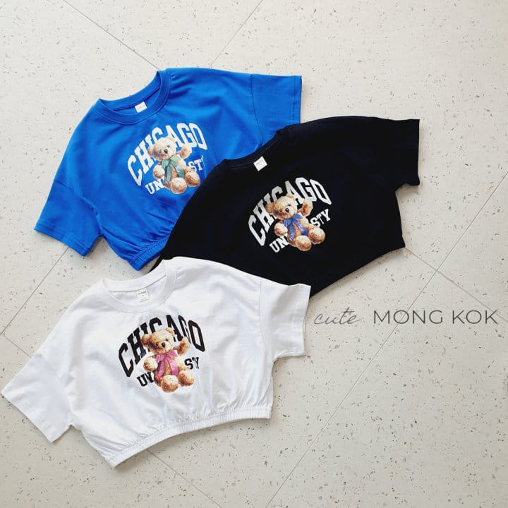 Mong Kok - Korean Children Fashion - #fashionkids - Chicago Bear Tee - 3