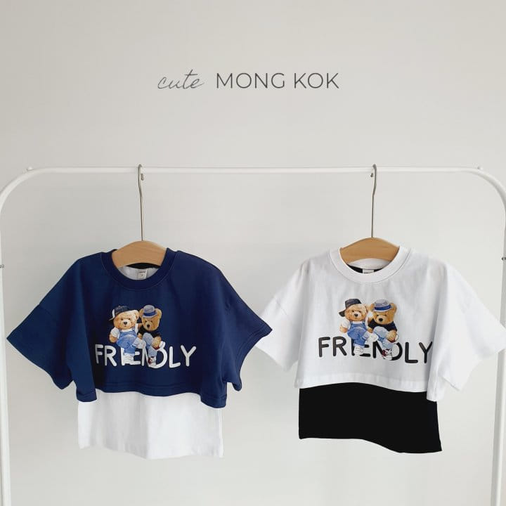 Mong Kok - Korean Children Fashion - #fashionkids - Friend Tee - 2