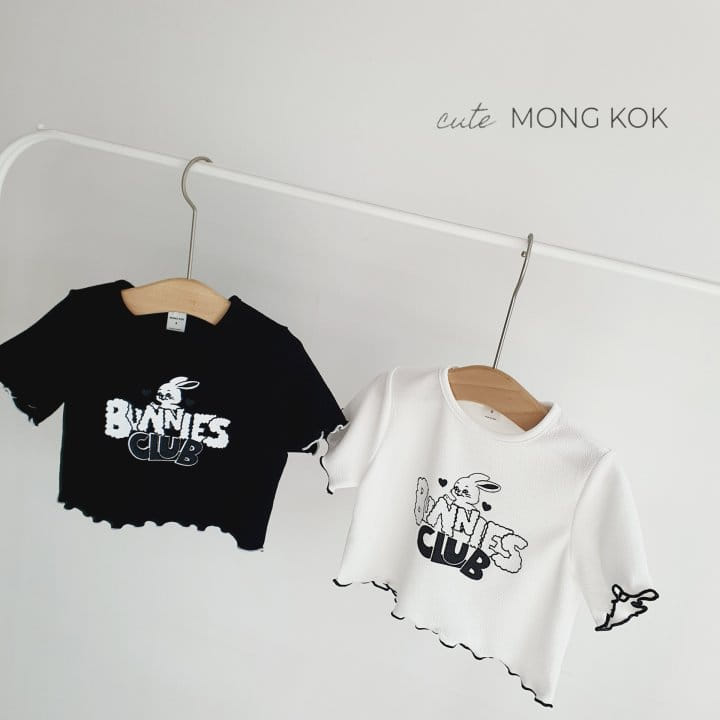 Mong Kok - Korean Children Fashion - #fashionkids - Bubble Jeans Tee - 5