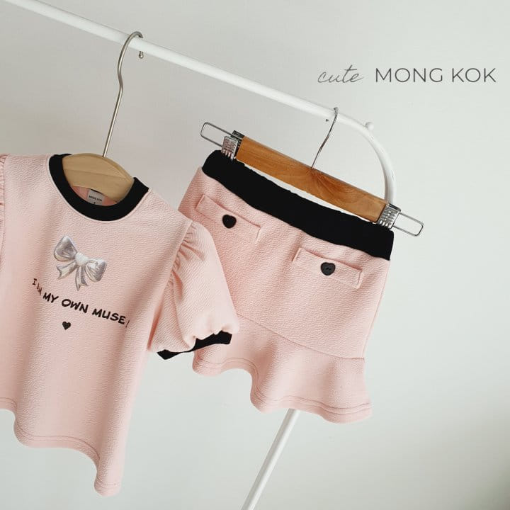 Mong Kok - Korean Children Fashion - #kidsstore - Ribbon Puff Tee - 8