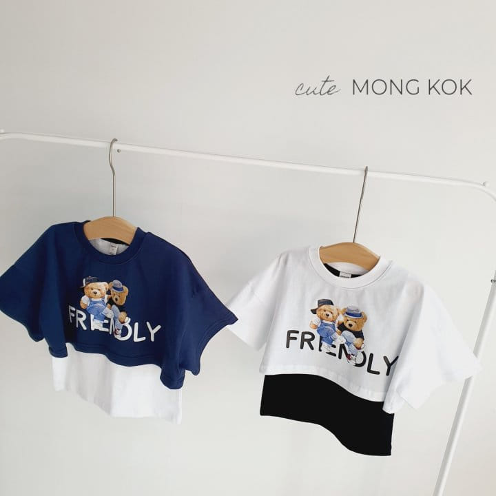 Mong Kok - Korean Children Fashion - #kidsshorts - Friend Tee - 4