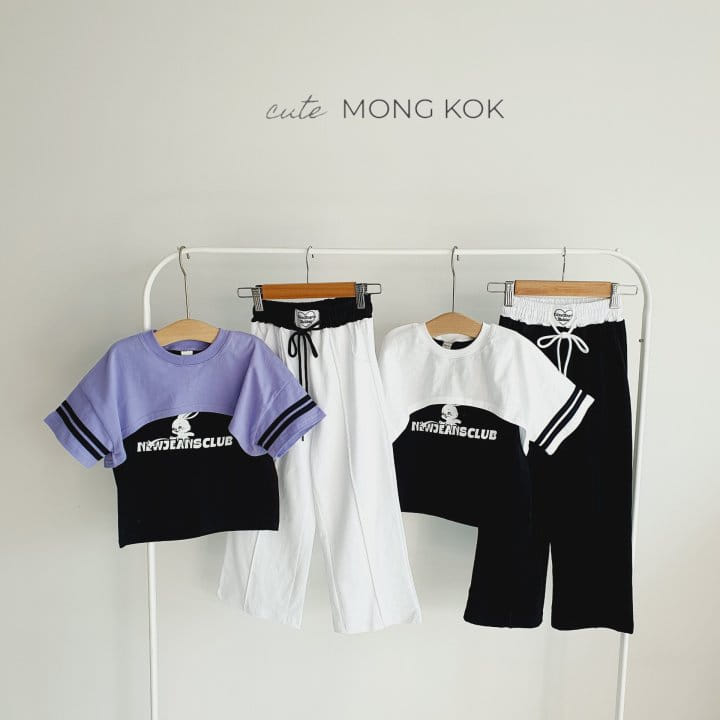 Mong Kok - Korean Children Fashion - #kidsstore - Bbin Ttack Pants - 3