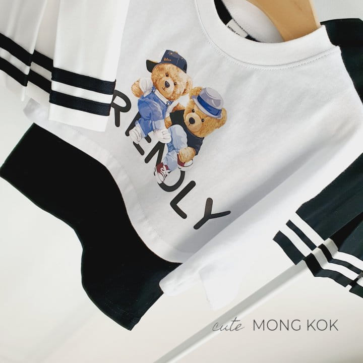 Mong Kok - Korean Children Fashion - #magicofchildhood - Friend Tee - 8