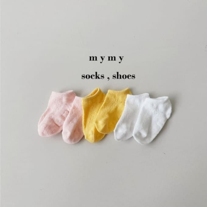 My Socks - Korean Children Fashion - #toddlerclothing - Cotton Candy Socks Set