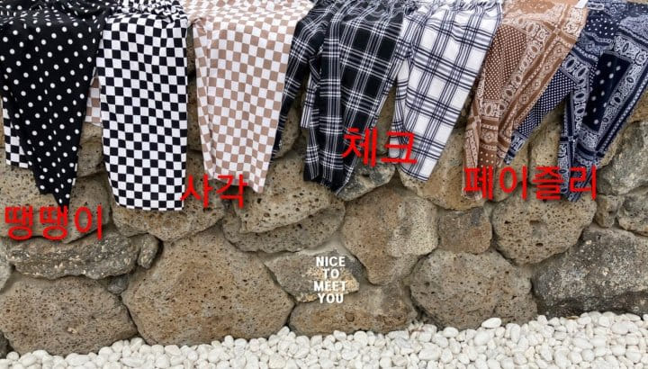 Nice To Meet You - Korean Children Fashion - #childrensboutique - Shaved Ice Pants - 3