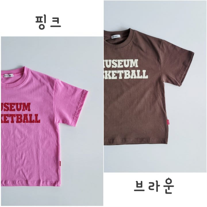 Riwoo Riwoo - Korean Children Fashion - #discoveringself - Museum 1/ Tee - 2