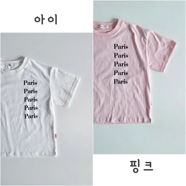 Riwoo Riwoo - Korean Children Fashion - #littlefashionista - Paris 1/2 Tee - 6