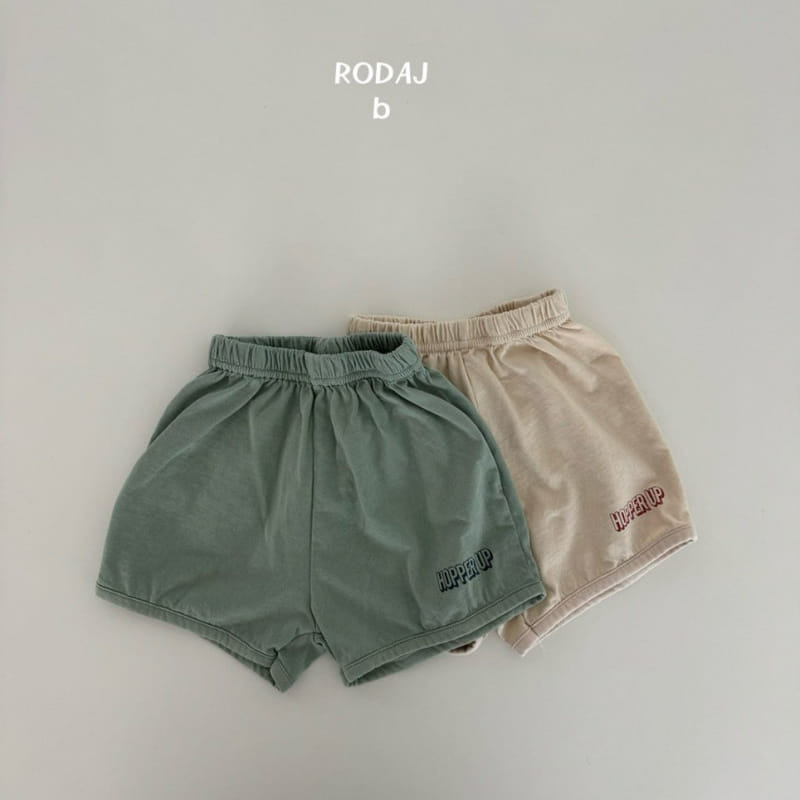 Roda J - Korean Baby Fashion - #babyfashion - Youpi Pants