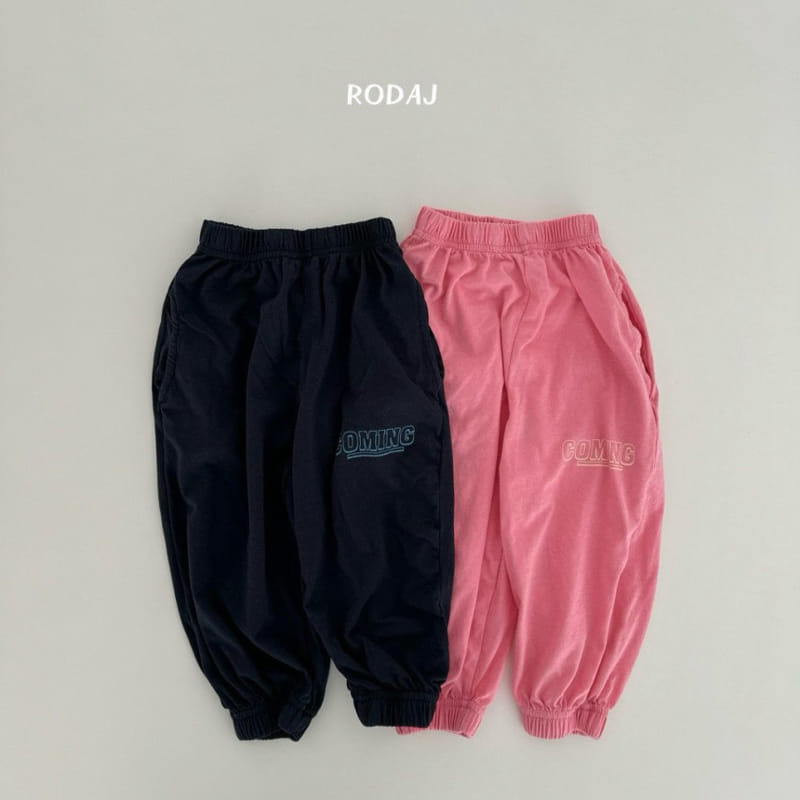 Roda J - Korean Children Fashion - #childofig - Vita Jogger Pants - 2