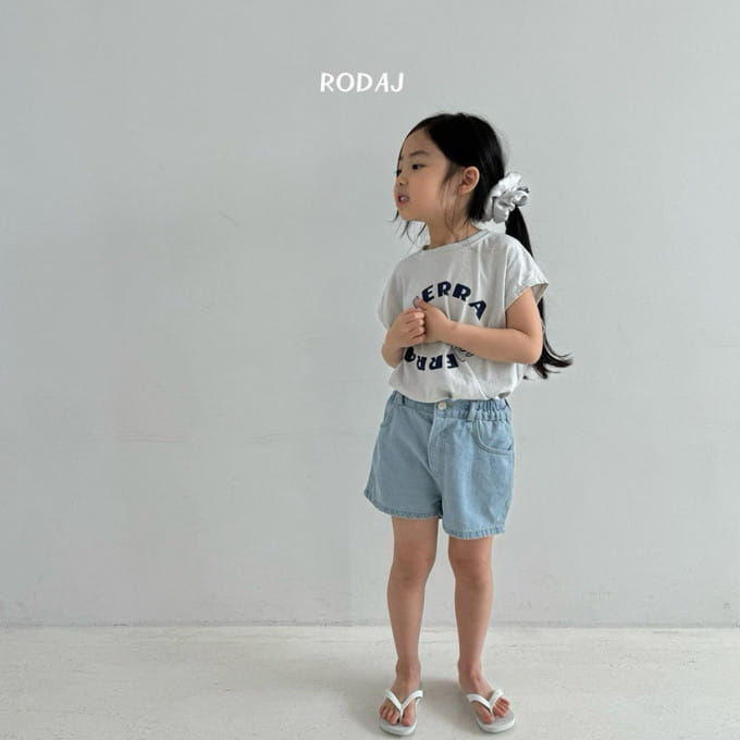 Roda J - Korean Children Fashion - #childofig - 343 344 Denim Pants