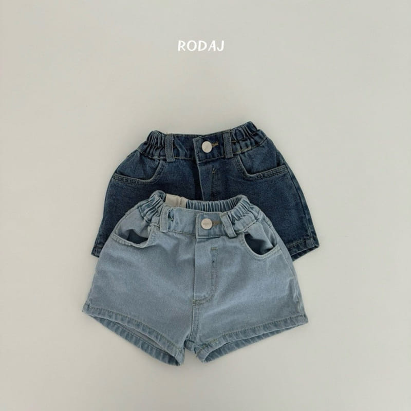 Roda J - Korean Children Fashion - #childrensboutique - 343 344 Denim Pants - 2