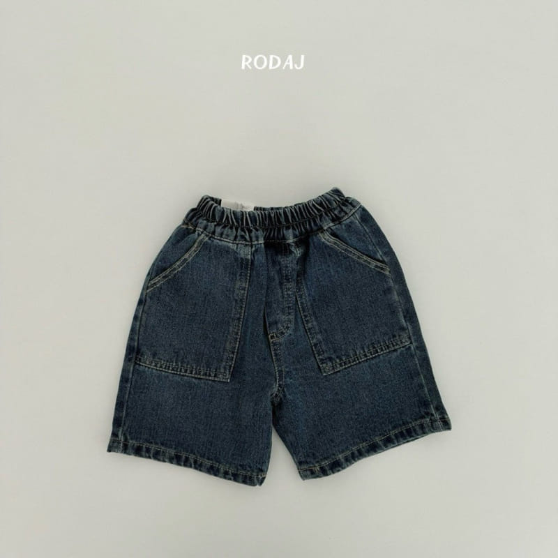 Roda J - Korean Children Fashion - #designkidswear - 342 Denim Pants - 2