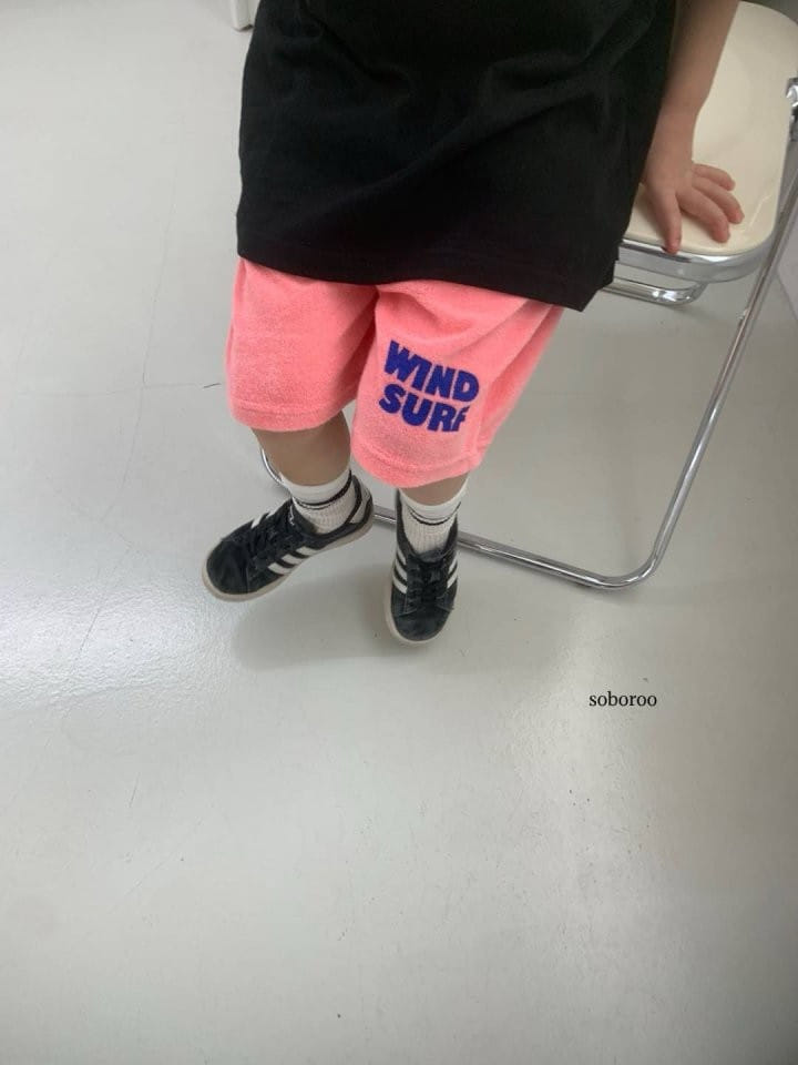 Soboroo - Korean Children Fashion - #littlefashionista - Wind Terry Pants - 5