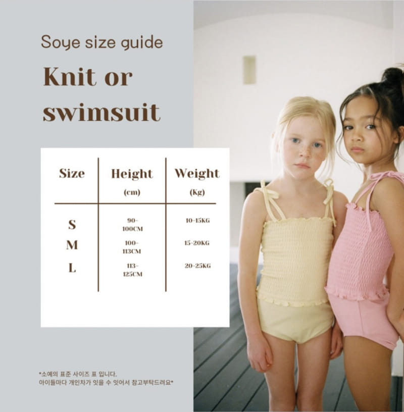 Soye - Korean Children Fashion - #kidzfashiontrend - Standard Ribbon Pin - 4