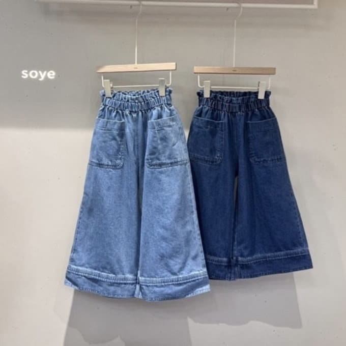 Soye - Korean Children Fashion - #childofig - Roll Up Denim Pants