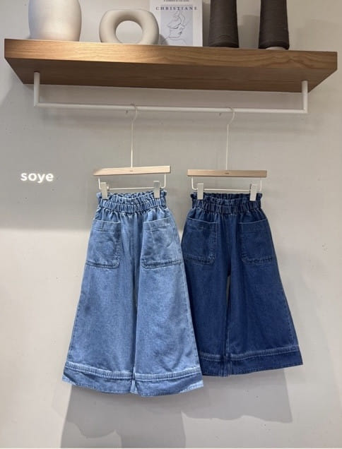 Soye - Korean Children Fashion - #childofig - Roll Up Denim Pants - 2