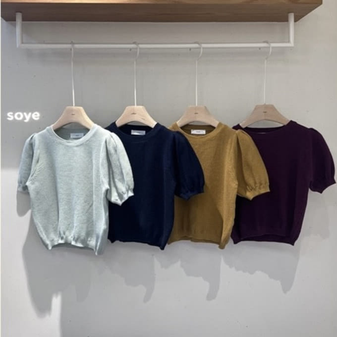 Soye - Korean Children Fashion - #designkidswear - Basic Puff Knit